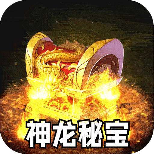 釜底抽薪（屠龙专属沉默） v1.0.0
