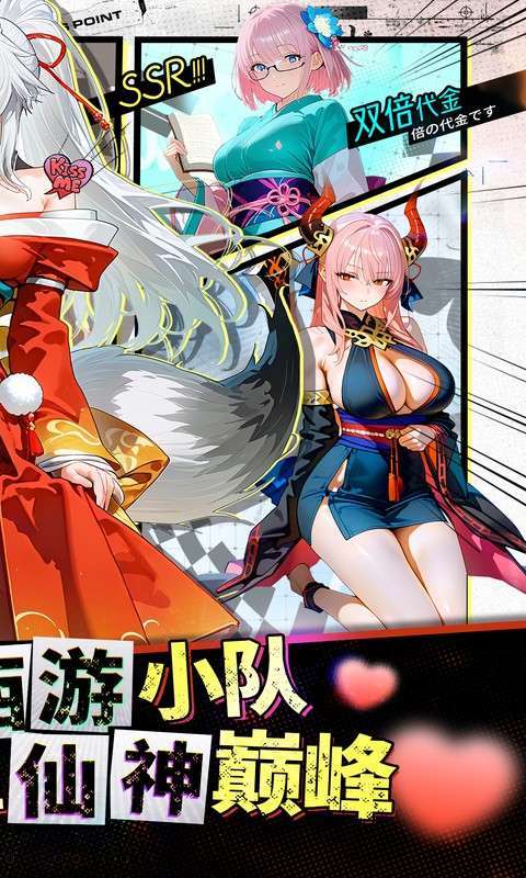 风暴迷城(0.1折每日1296代金)截图