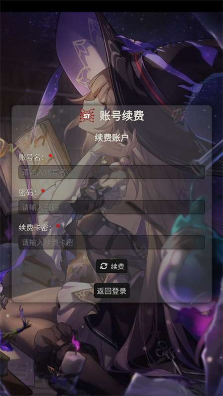 酒馆AI 免费版截图