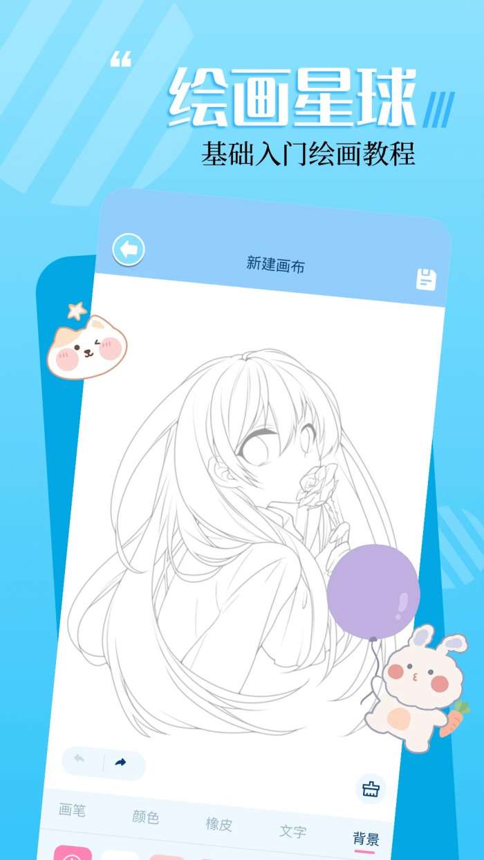 18漫画 无广告版截图