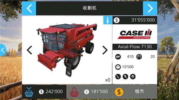 农场模拟器16 中文版截图