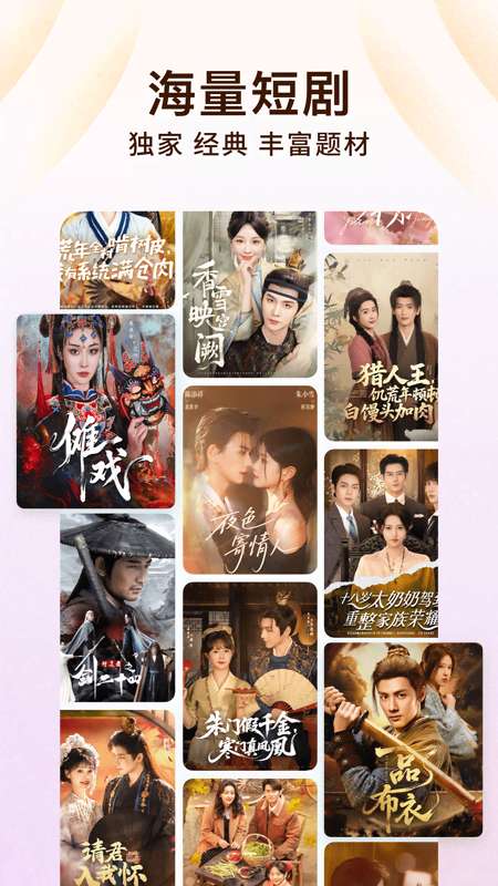番茄免费小说 手机免费版截图
