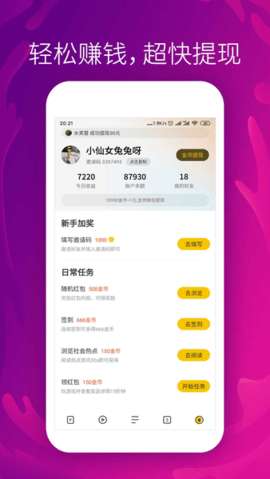 芒果浏览器 无国界免费下载老版本截图