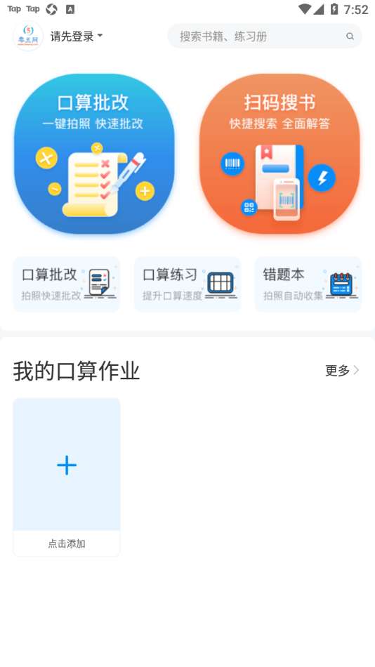 零五网 官方版截图