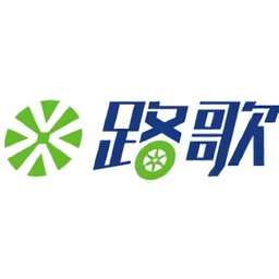 路歌物流平台 