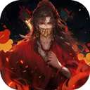 道诡异仙 官网版 v1.0.2
