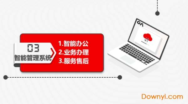 木牛盒子扫票端截图