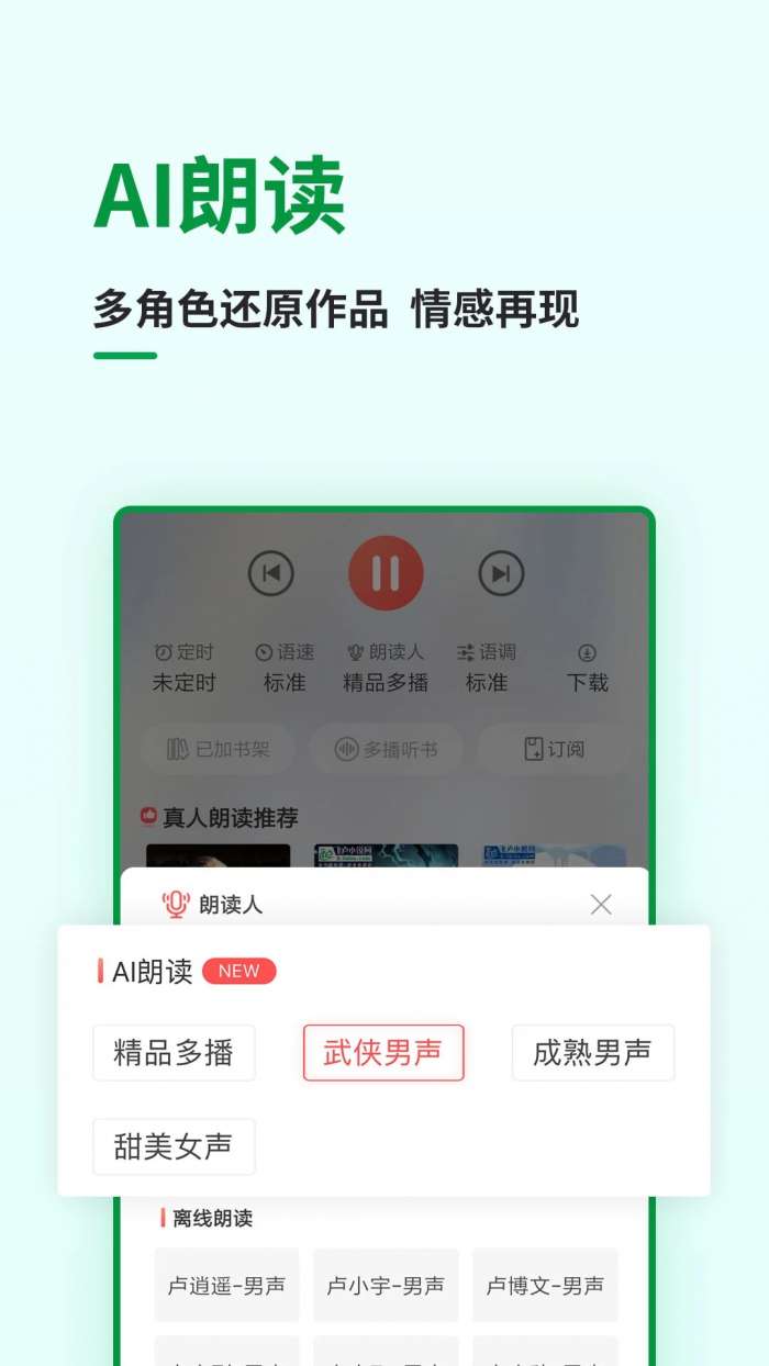 飞卢小说 旧版本截图
