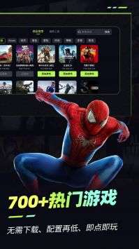 乐享快游 免排队秒进截图