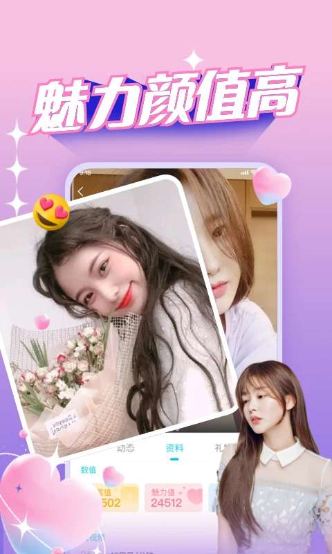 正宗漂流瓶 最新版本截图