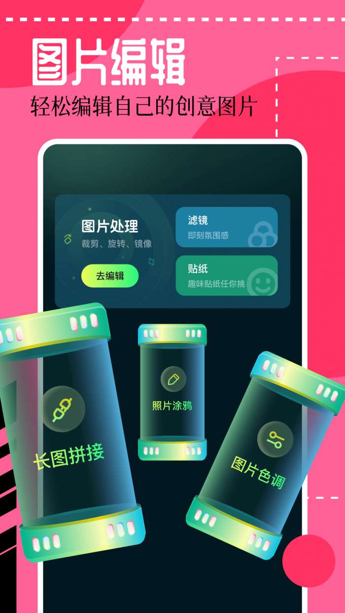 壁纸喵 官网版截图