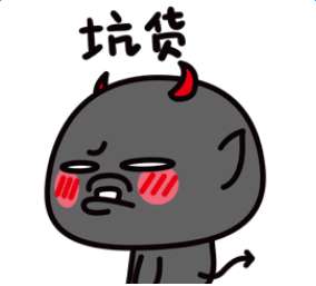 王者荣耀互怼妖受gif表情包大全 