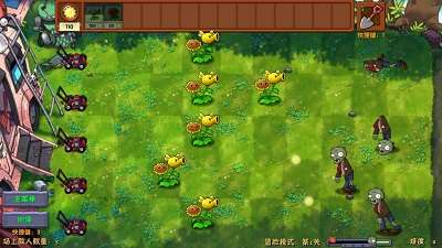 植物大战僵尸融合版 2.7.1免费截图