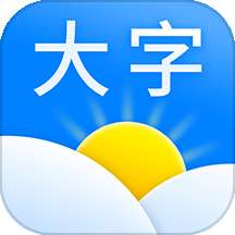 天气预报 下载正版无广告版 v8.6.6