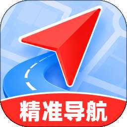 自驾车道巡航导航 v1.0.0