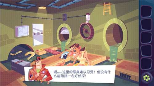 陌生人案件最新版截图