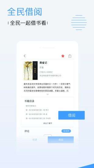 小草 官方正版截图