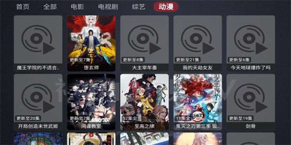 神仙影视TV 最新版本截图