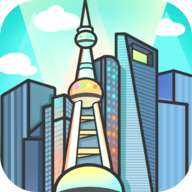 模拟经营：地产大亨 V0.0.64