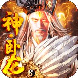 斗战三国志(bt公益服) v1.2.9