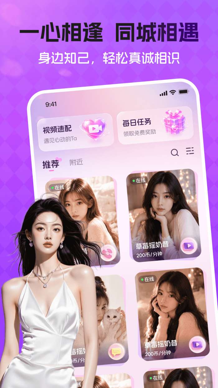 一心截图
