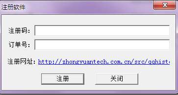 qq聊天记录查看器截图