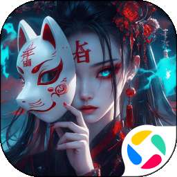 永夜魔君 手机版 v1.0.5