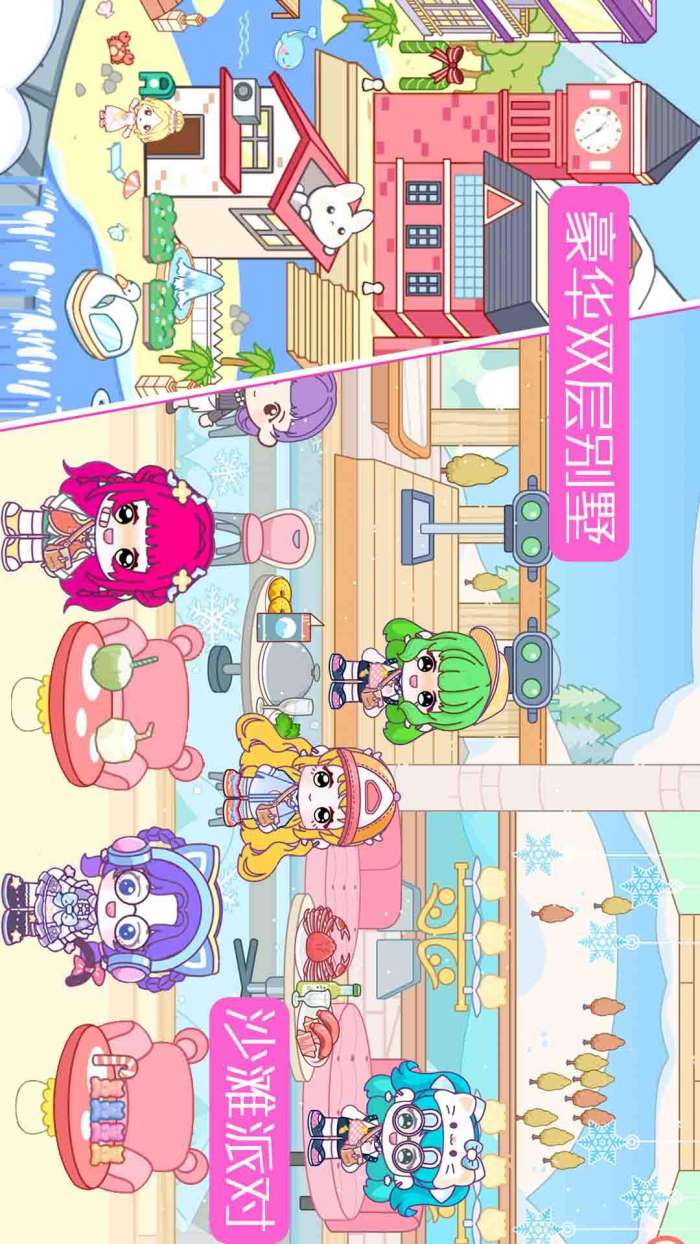 米依小镇公寓截图