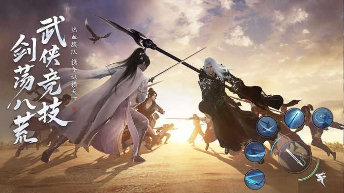 天刀手游预截图