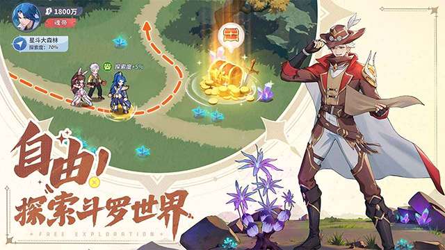 斗罗大陆：零截图