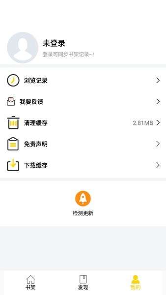 包子漫画馆 官网版截图