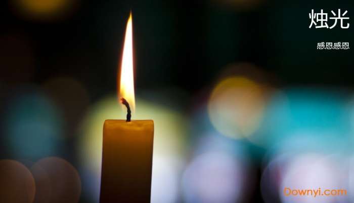 感恩节ppt免费模板截图