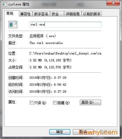 curl for windows截图