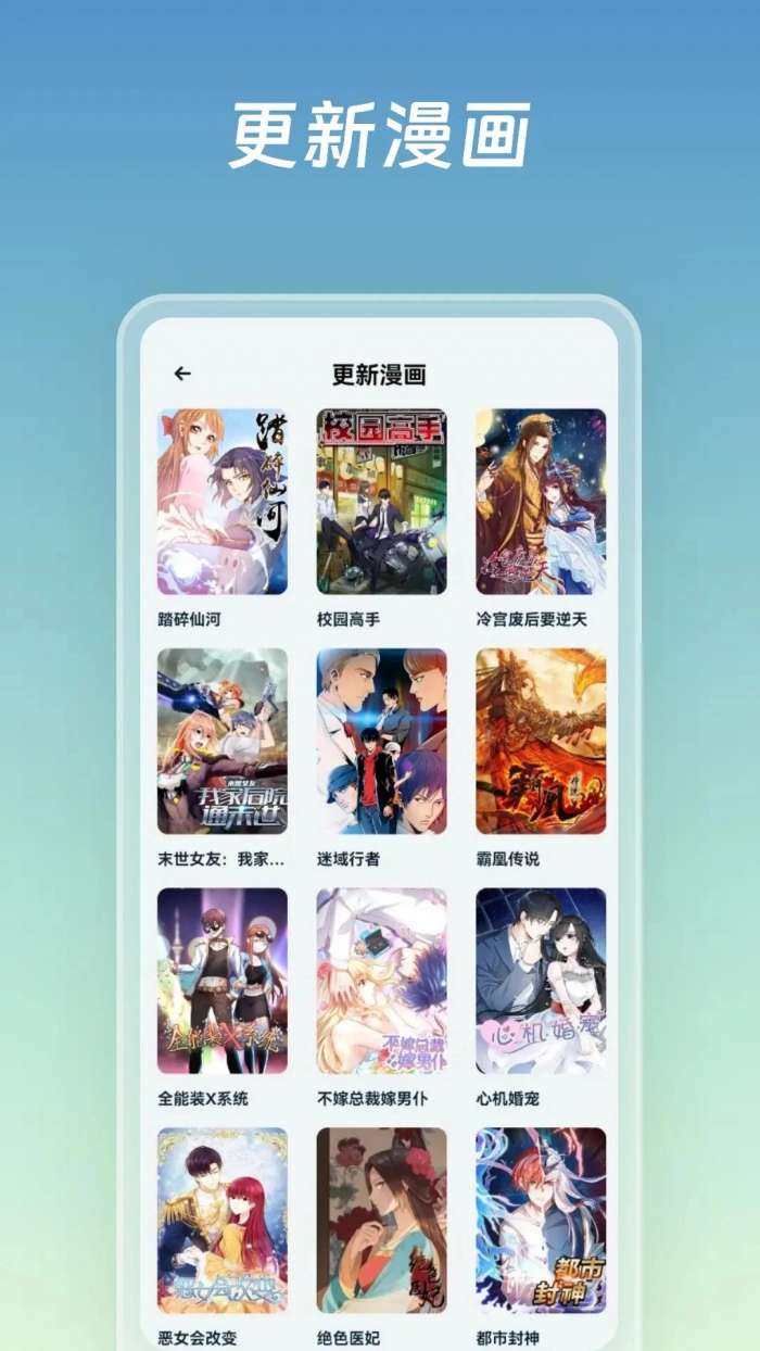嘶哩嘶哩动漫 2026最新版截图