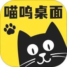 喵呜桌面 v1.0.4