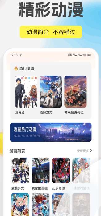 包子截图