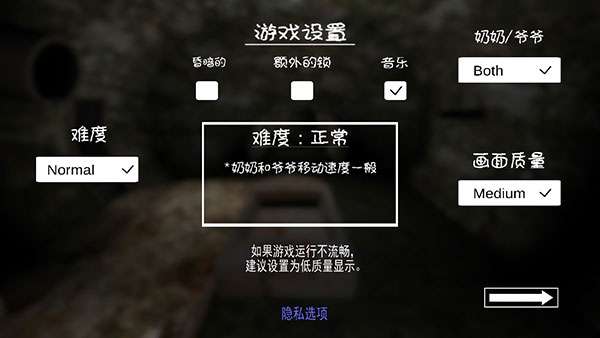 恐怖奶奶 2025联机版截图