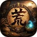 回到大荒 v1.2.8