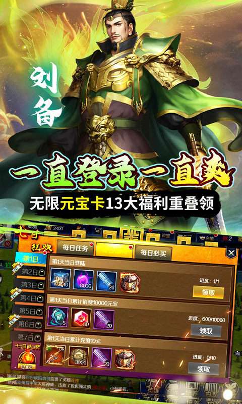 银河战魂 0.05折版截图