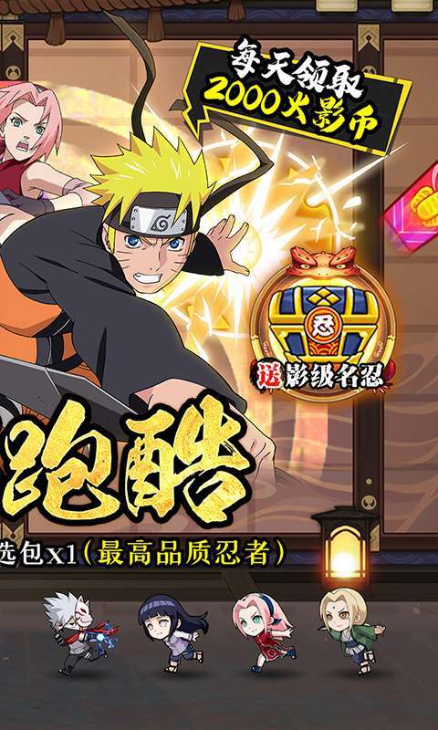 诛神世界(0.05折影级自选免费升级版)截图