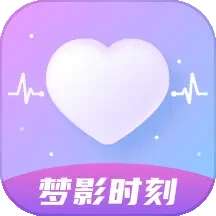 梦影时刻 v1.0.1