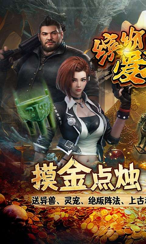 缤纷爱消除 0.1折截图