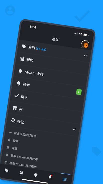 steam令牌 最新版截图