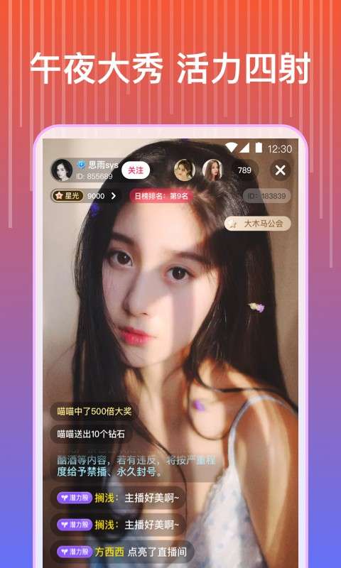 猫咪社区 官方正版截图