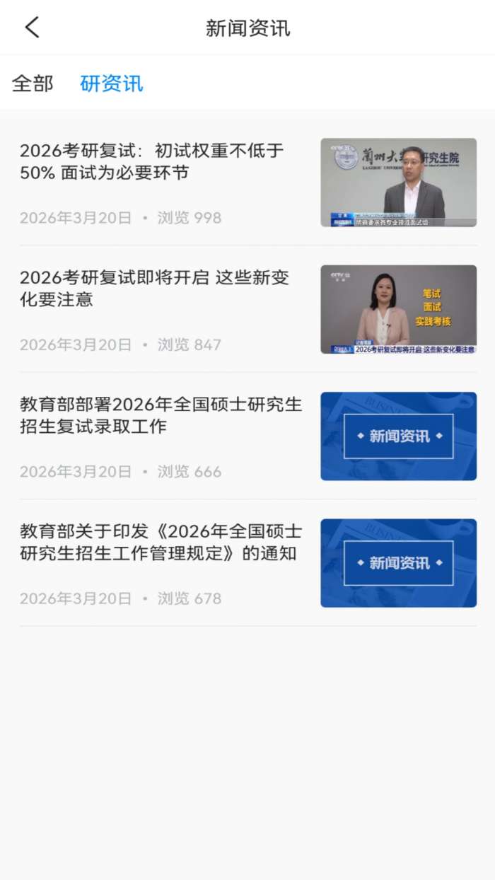河研社截图