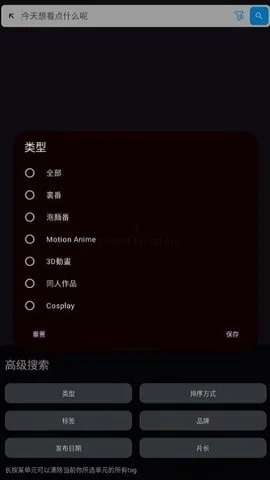 han1meviewer 最新版本截图