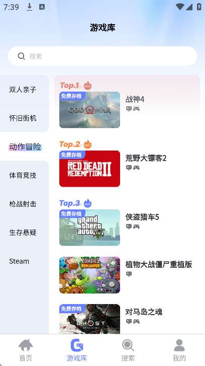 葱芽云游 最新版本截图