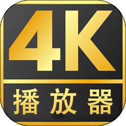 4K影院 v1.1.5