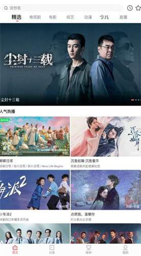 木兰影视 官方正版截图