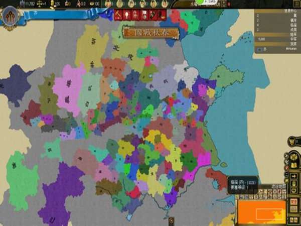 欧陆风云春秋官网版截图